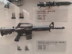 -轻武器博物馆