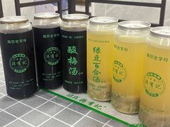 -清真蒋有记(老门东店)