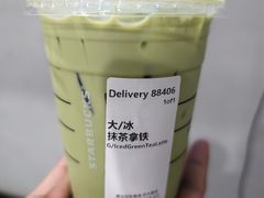 -星巴克(中远两湾城店)