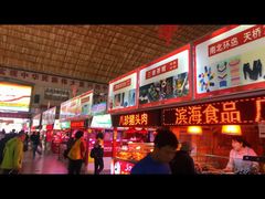 -大连熟食品交易中心