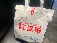 -红盔甲·小龙虾(定西路店)