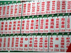 -老西白点心店