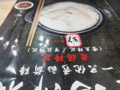 -雷祖芳老妈蹄花店