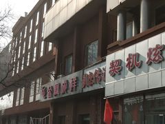门面-金凤成祥(为公桥店)