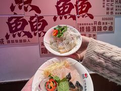 -官塘鱻鱻鱼生·潮汕生腌·砂锅粥(西马路总店)