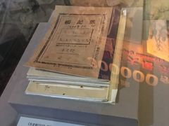 -中国人民抗日战争纪念馆