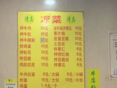 -北路拉面馆(洪湖里店)