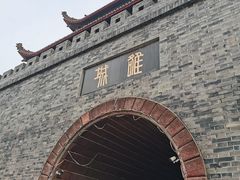 -三星堆博物馆