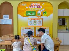 -培飞思维启蒙·益智游戏·科学探索(城西银泰店)