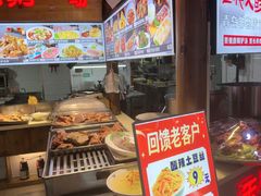-乔家小院•非遗驴肉•青岛菜(滨河路店)