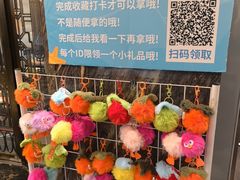 -巴依老爷新疆美食(清华东门店)