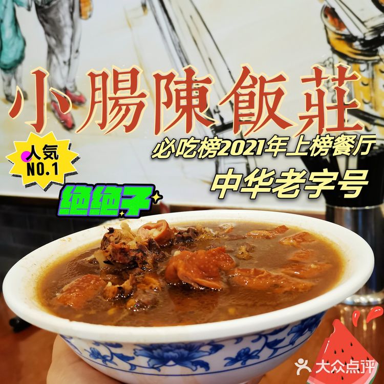 [糖果]隐藏的宝藏打卡地  味道吹爆的老字号  重口味推荐