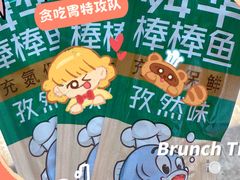 -郴州特产舜华临武鸭(郴州西站店)