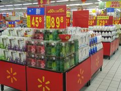 -沃尔玛购物广场(仓山万达店)