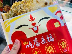 -阿甘锅盔(合生汇购物中心店)