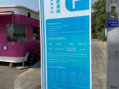 -黄金海岸环岛路