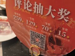 -东方红海鲜百汇(国际大厦店)