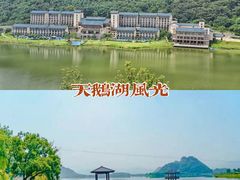-宝晶宫旅游景区