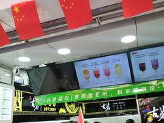 -古茗(惠来南门大街店)