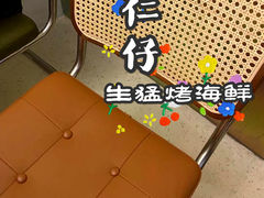 -白仁仔· 活烤海鲜 宵夜(豫园店)