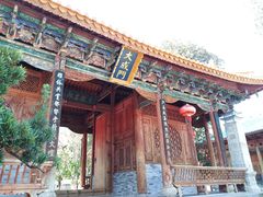 -大理文庙(大理古城)