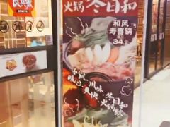 -食其家·牛丼咖喱(金桥太茂店)
