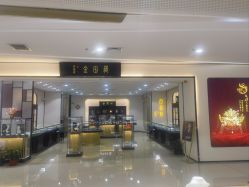 -老凤祥银楼(五角场万达广场店)