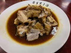 -荣生萝卜汤饭店