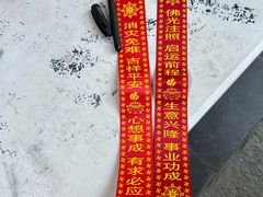 -龙华素斋(龙华路店)