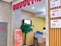 -团圆口腔·种植中心(锦江院区)