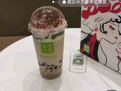 -奈雪的茶(金地广场店)
