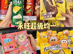 -AEON永旺(东方宝泰店)