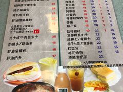 菜单-华嫂冰室(尖沙咀店)