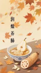 -雅曼妮spa美容养生