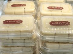 -珍糕兴(三林店)