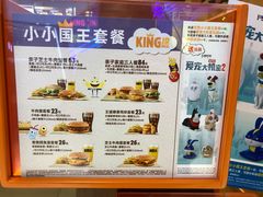菜单-汉堡王(西铁营万达店)