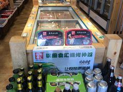 -锅圈食汇火锅烧烤食材超市(聚贤路店)