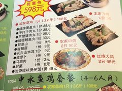 菜单-顺德芦塘冬瓜盅·火锅烧烤(启东店)