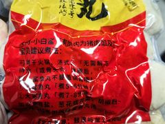 -龙头鱼丸店 只此一家只卖手工鲨鱼丸