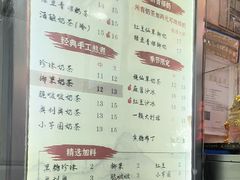 -阿姨奶茶专卖(舌涧道杭州惠民路创始店)