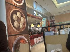 -阳阳中国饭(龙湖大兴天街)