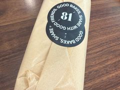 -81bakery(关山路店)