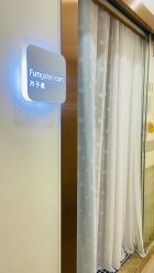 -哈喽美妈产后恢复中心(乐堤港店)