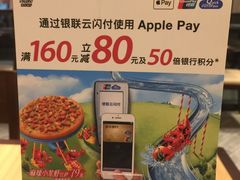 -必胜客(WOW中心城店)