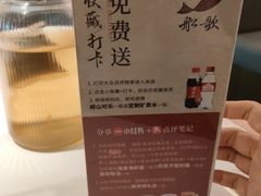 -船歌·鱼水饺青岛菜(闽江二路店)