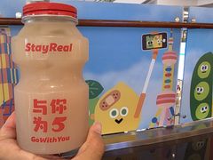 -StayReal Cafe(长宁来福士广场东八区店)
