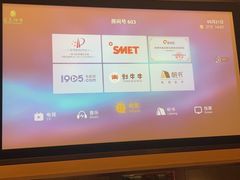 -金色印象·4K影院式足体养生(金沙店)