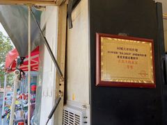 -老北京赵记酱肘子