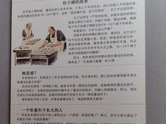 -宋都禾源·灌汤包子(汉兴路直营店)