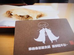 -西少爷(望京SOHO店)